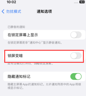 苹石阡果维修分享iPhone主屏幕壁纸显得模糊怎么办