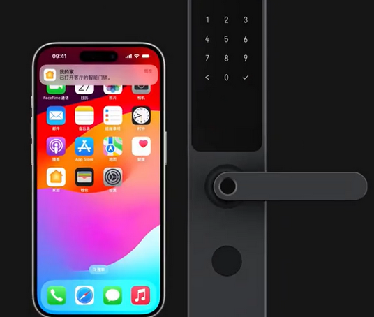 石阡iPhone维修站分享在iPhone上使用家庭钥匙开启智能门锁 