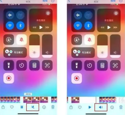 石阡苹果15维修网点分享iPhone15录屏没有声音怎么办 