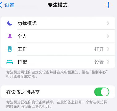 石阡iPhone维修服务分享可在指定位置自动切换锁屏墙纸 