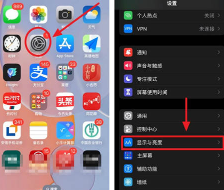 石阡苹果15换屏服务分享iPhone15屏幕常亮怎么办