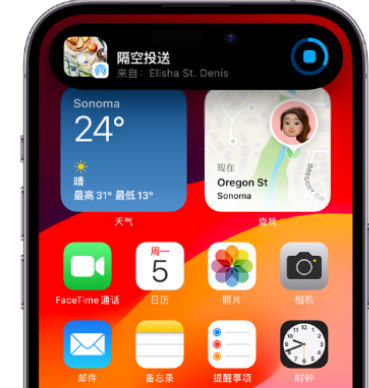 石阡apple维修服务分享两台iPhone靠近即可共享照片和视频 