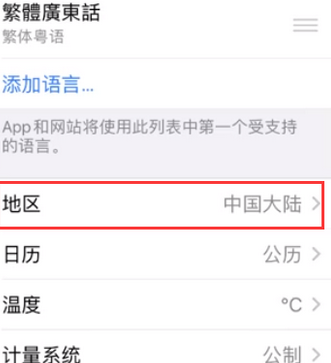 石阡苹果无线网维修店分享iPhone无线局域网无法开启怎么办