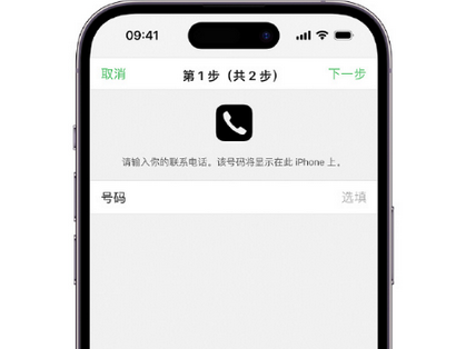 石阡apple维修店分享如何通过iCloud网页查找iPhone位置