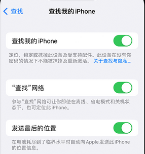 石阡apple维修店分享如何通过iCloud网页查找iPhone位置 