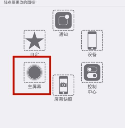 石阡苹石阡果维修网点分享iPhone快速返回上一级方法教程