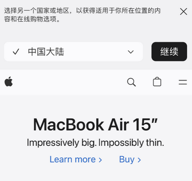 石阡apple授权维修如何将Safari浏览器中网页添加到桌面