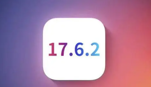 石阡苹石阡果维修店铺分析iOS 17.6.2即将发布