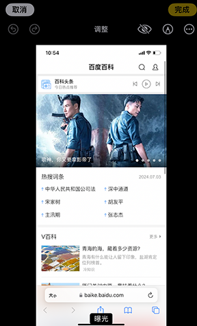 石阡iPhone维修服务分享iPhone怎么批量修图