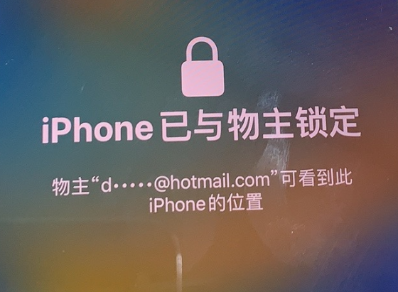 石阡苹果维修分享iPhone登录别人的ID被远程锁了怎么办? 