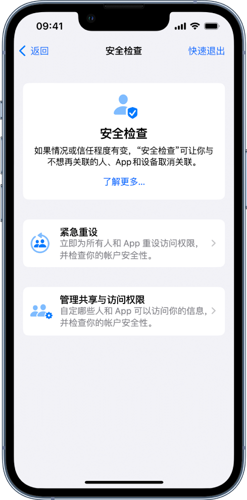 石阡苹果手机维修分享iPhone小技巧:使用