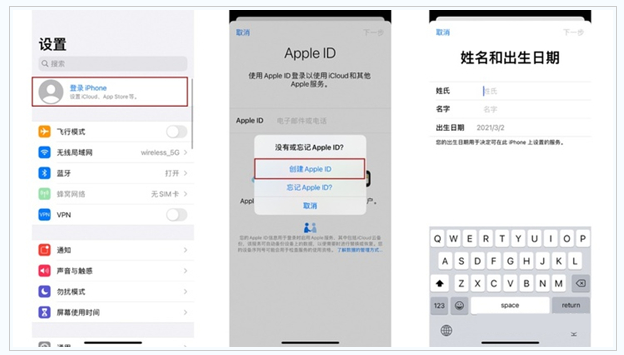 石阡苹果维修网点分享:Apple ID有什么用?新手如何注册iPhone14 ID? 