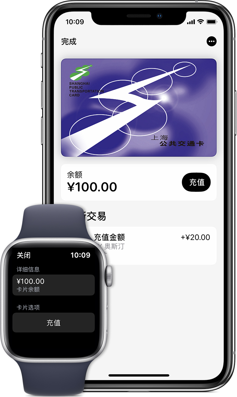 石阡苹果手机维修分享:用 Apple Pay 刷交通卡有哪些优势？如何设置和使用？ 