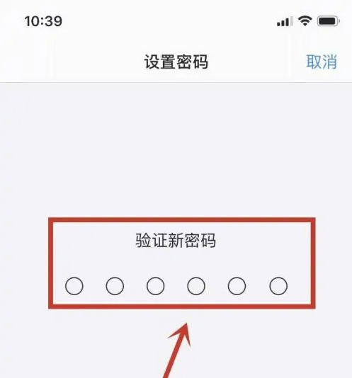 石阡苹果手机维修分享:如何安全的使用iPhone14？iPhone14解锁方法 