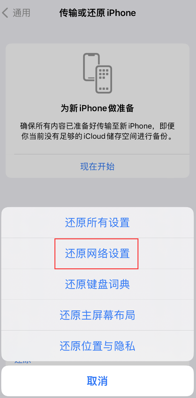 石阡苹果手机维修分享：iPhone 提示 “SIM 卡故障”应如何解决？ 