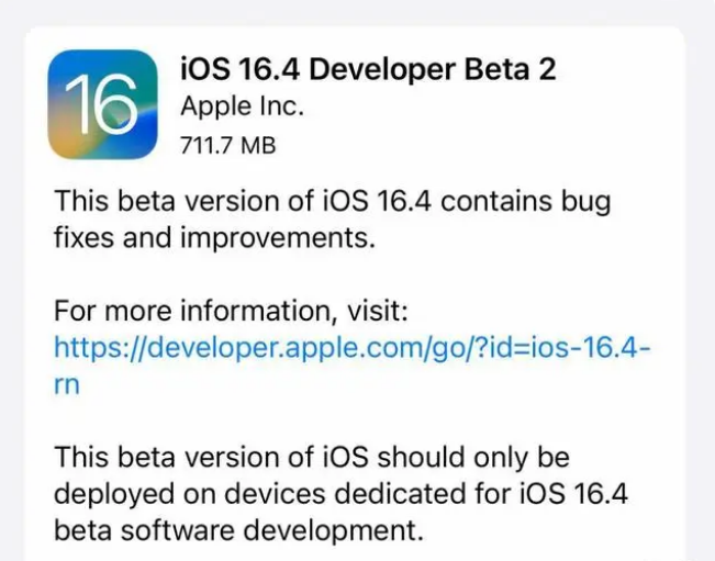 石阡苹果手机维修分享：iOS16.4 Beta2升级建议 