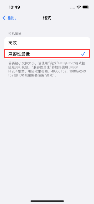 石阡苹果14维修店分享iPhone14相机拍照不清晰，照片发黄怎么办 