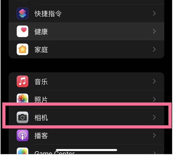 石阡苹果14维修分享iPhone 14在截屏中选择文本的方法 