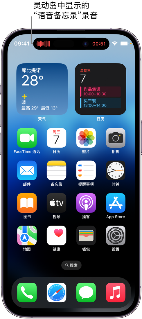 石阡苹果14维修分享在 iPhone 14 Pro 机型中查看灵动岛活动和进行操作 