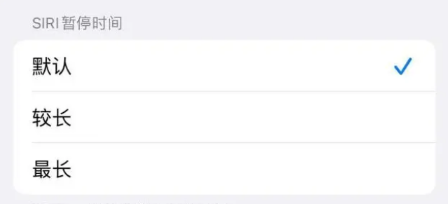 石阡苹果维修分享iOS 16上隐藏的Siri的四种新用法 