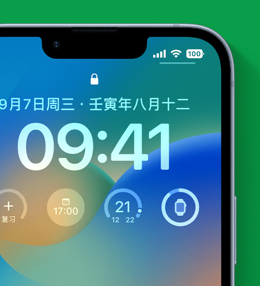 石阡苹果手机维修分享官方推荐体验这些 iOS 16 新功能 