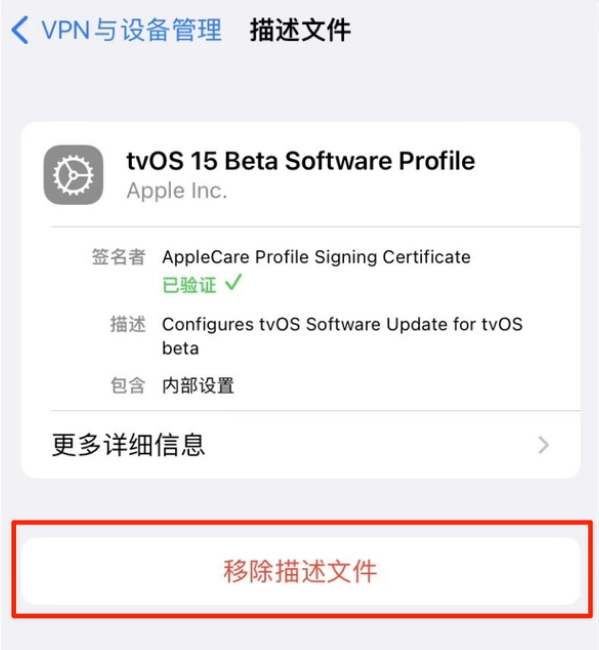 石阡苹果手机维修分享iOS 15.7.1 正式版适合养老吗 