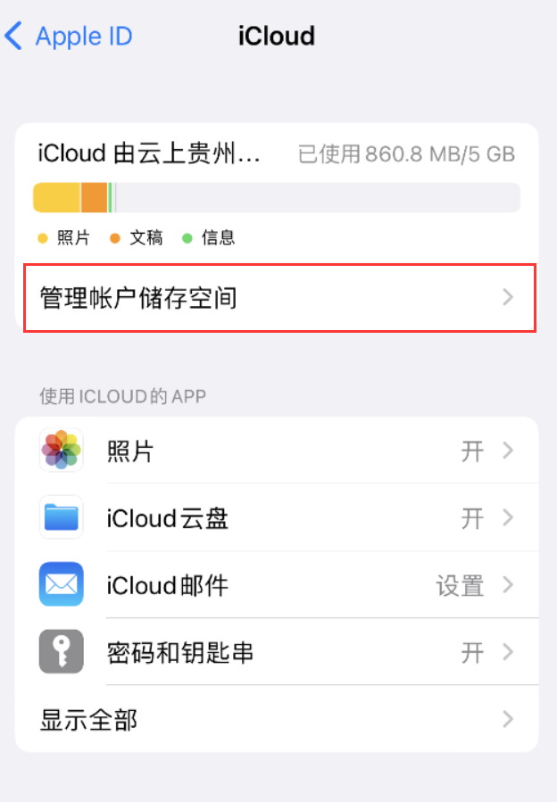 石阡苹果手机维修分享iPhone 用户福利 