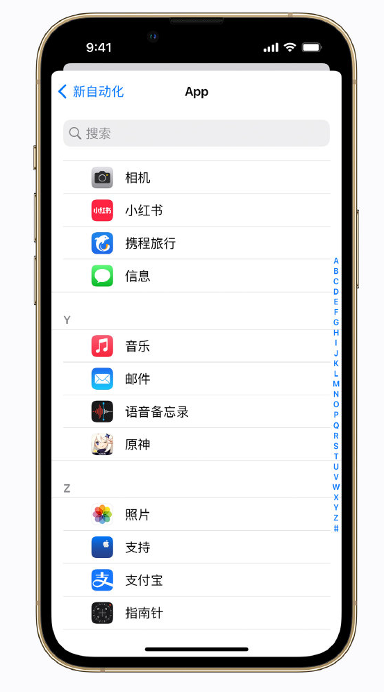 石阡苹果手机维修分享iPhone 实用小技巧 