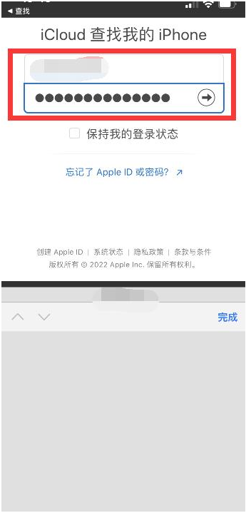 石阡苹果13维修分享丢失的iPhone13关机后可以查看定位吗 