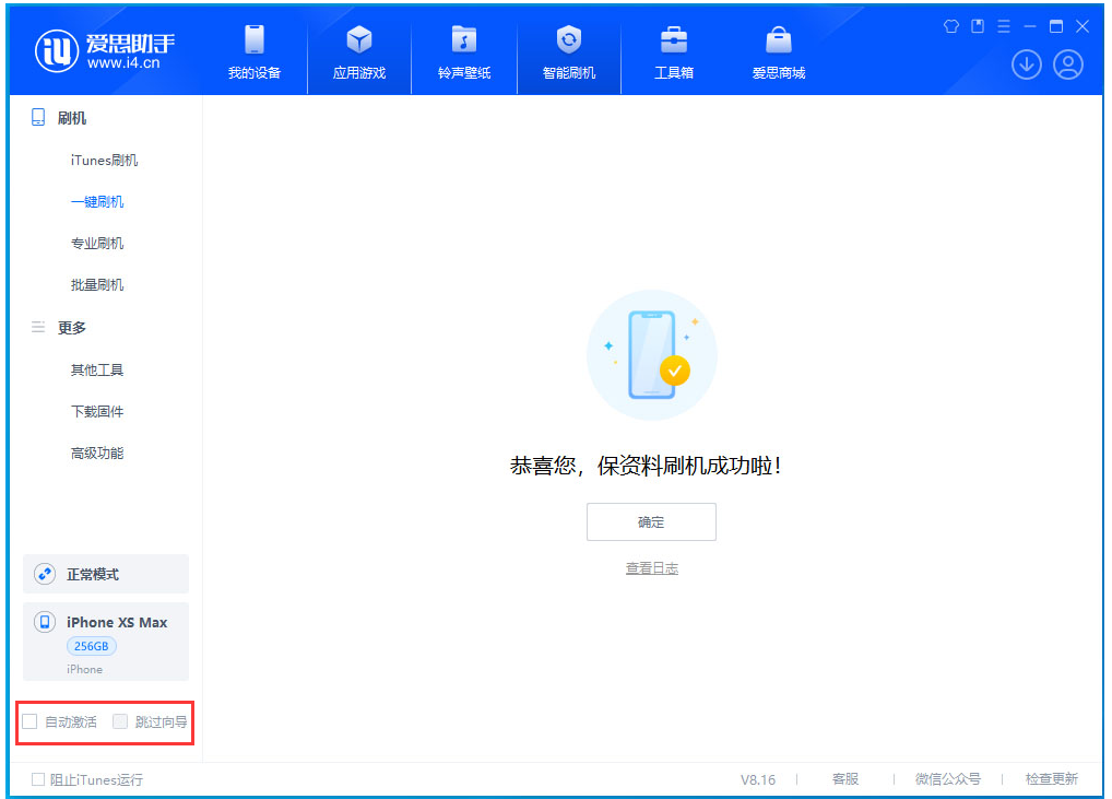 石阡苹果手机维修分享iOS 17.4.1正式版升级 