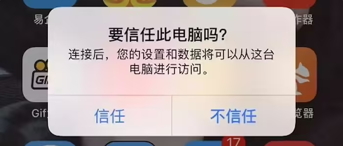 石阡苹果手机维修分享升级OS 18.2 Beta 